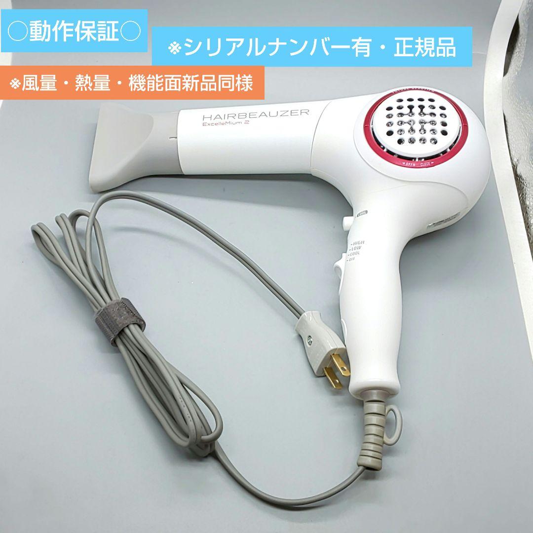 ・ヘアビューザー エクセレミアム Excelle Mium2《風量新品同様》02
