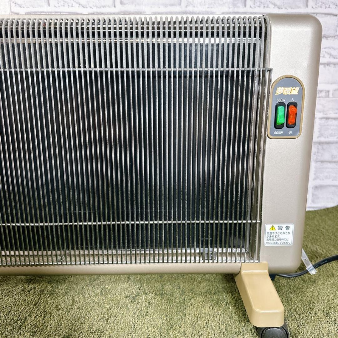 夢暖房 880型H ヒーター　遠赤外線輻射式パネルヒーター アールシーエス