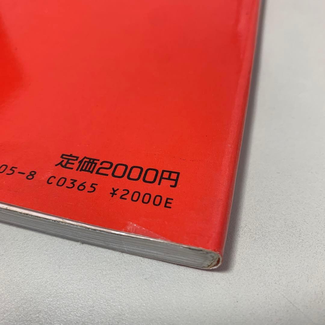 【希少！】TOYOTA Motor Sports Project 極める