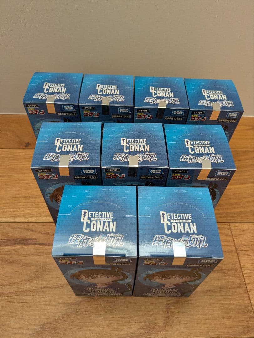 名探偵コナン 探偵たちの切り札 ボックス 10個セット