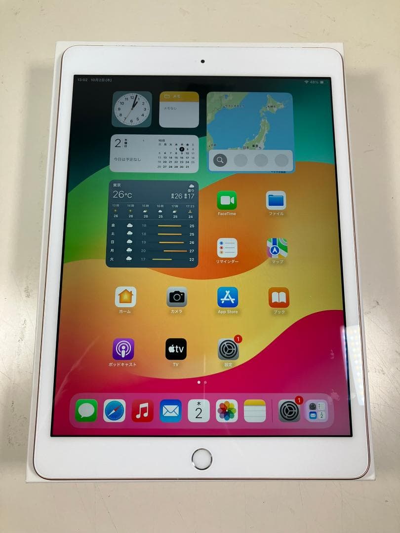 iPad 7世代　32GB ゴールド　セルラー カバーガラス付