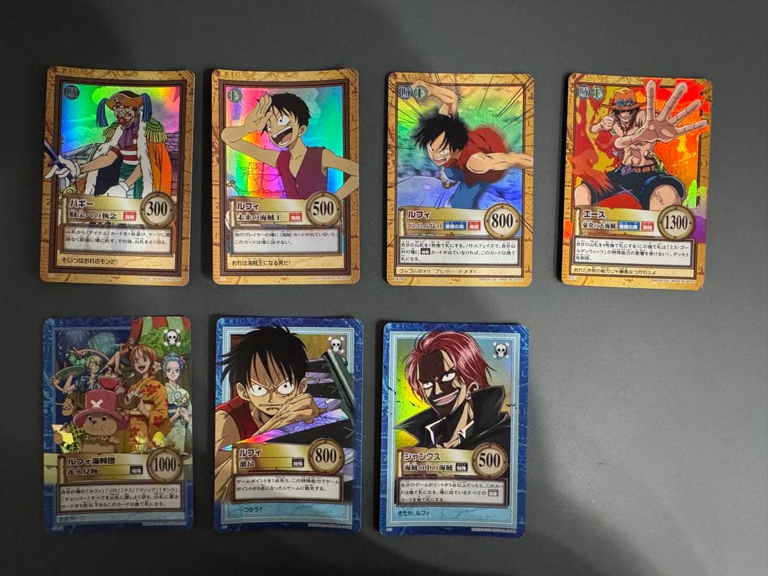 ワンピース　ハイパーバトル　複数