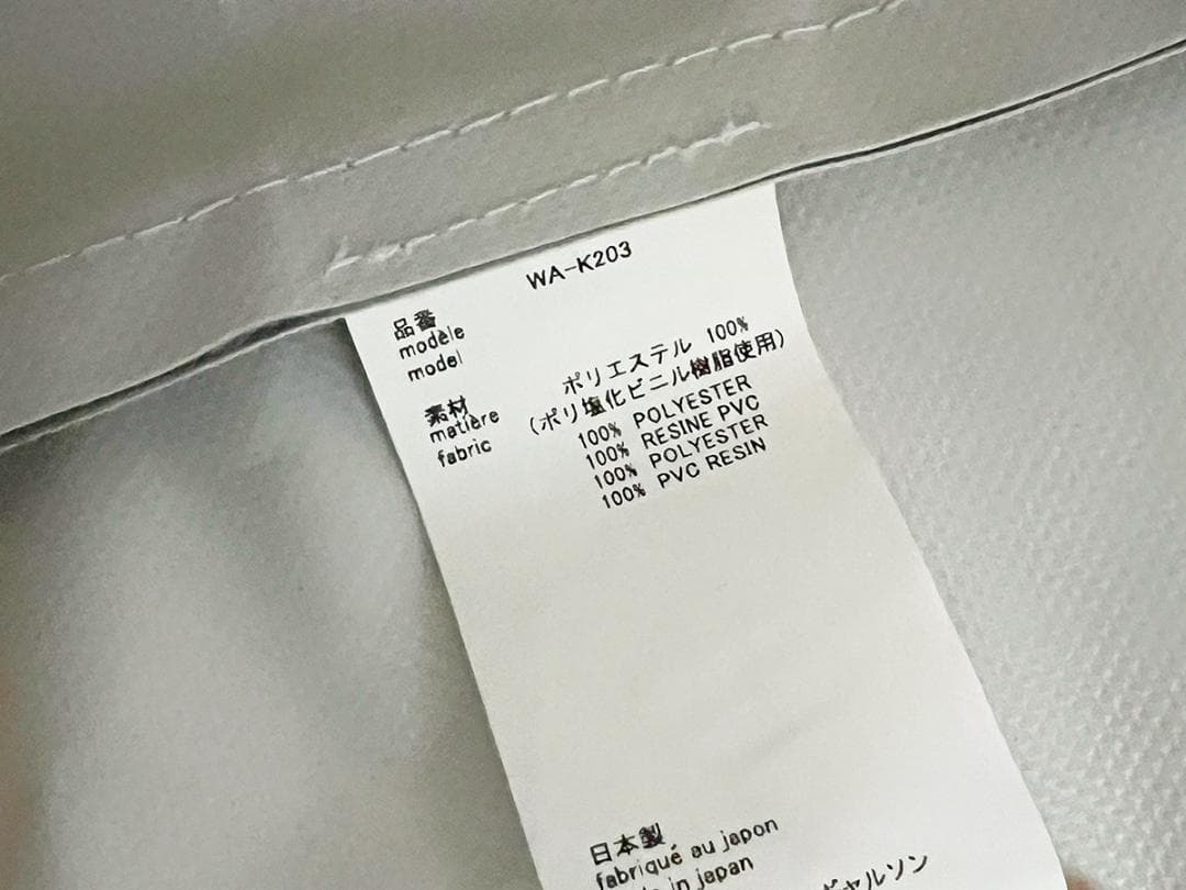 JUNYA WATANABE MAN シルバー メッセンジャーバッグ