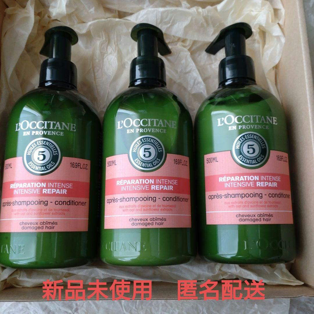 ロクシタン　リペアリングコンディショナー500ml