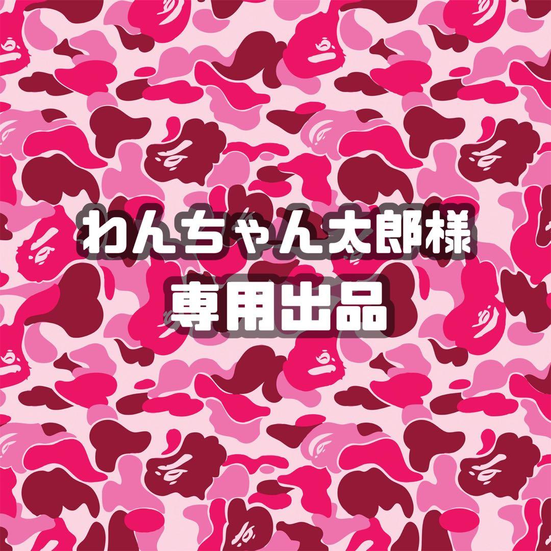 即購入不可❌ベビージョルン 抱っこ紐 レオパード ヒョウ柄