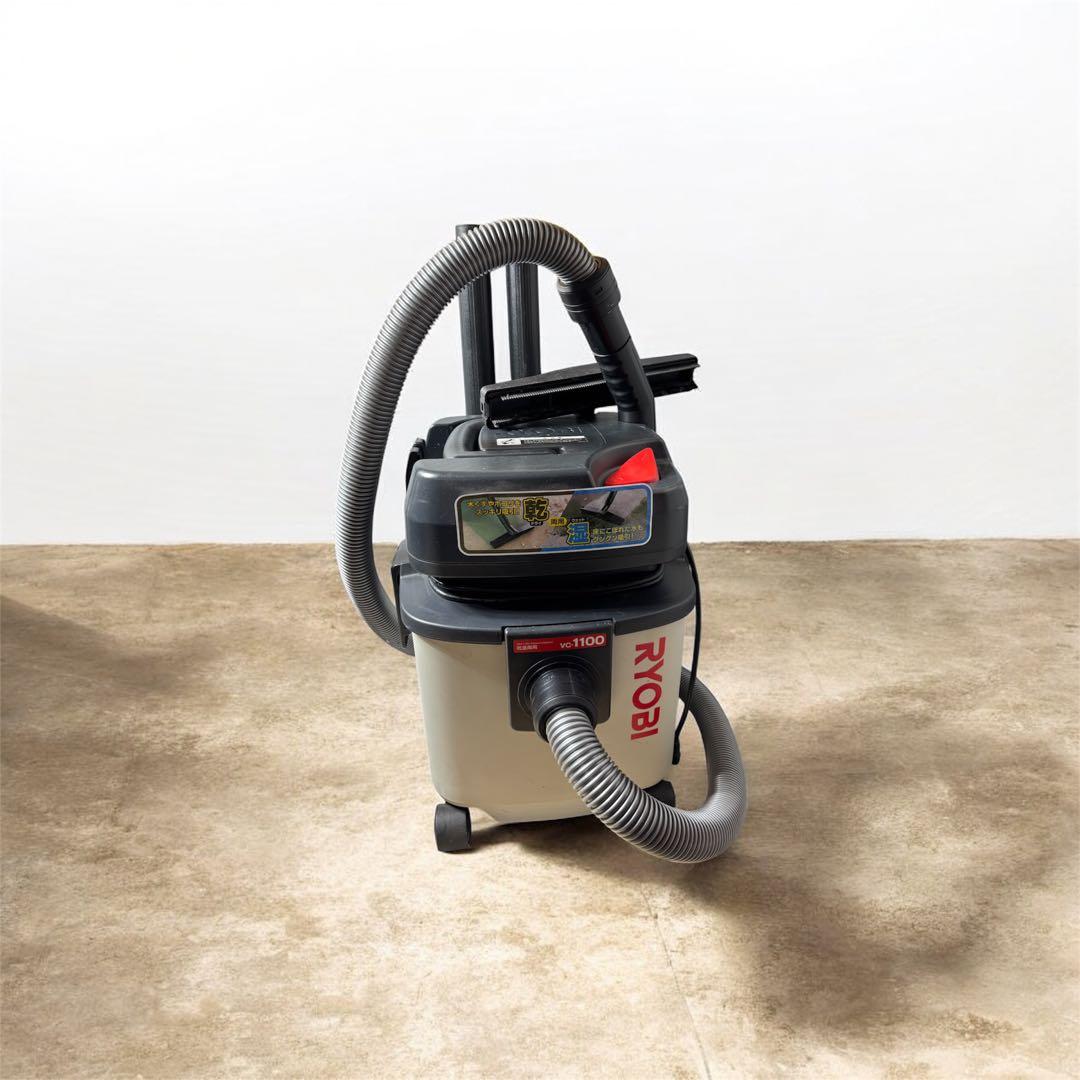 Ryobi RVC-1100 乾湿両用掃除機 本体