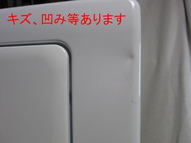 動作確認、簡易清掃済！　2023年製 日立衣類乾燥機 DE-N50HV　5ｋｇ