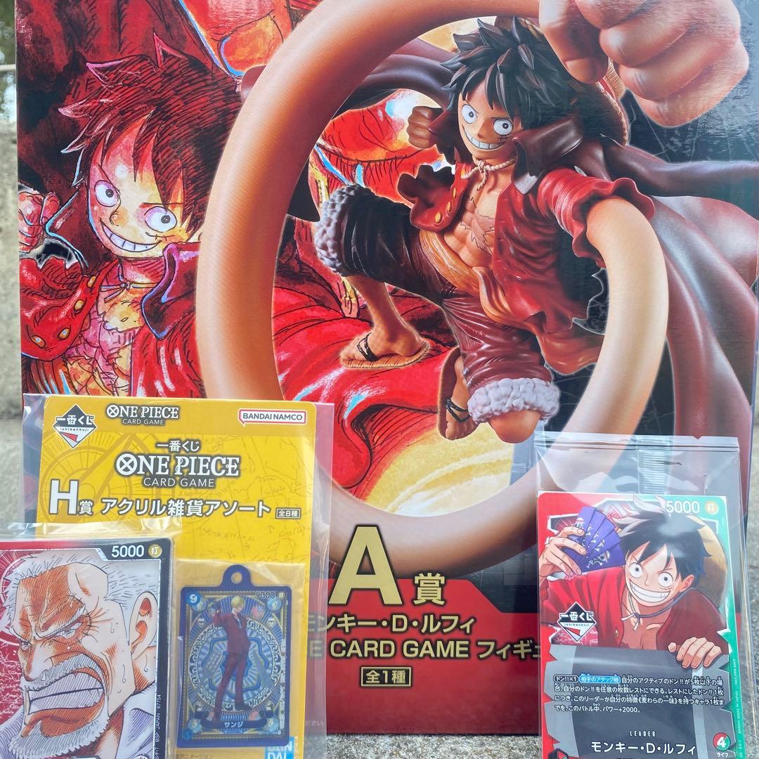 ワンピースカード　一番くじ　特典　A賞