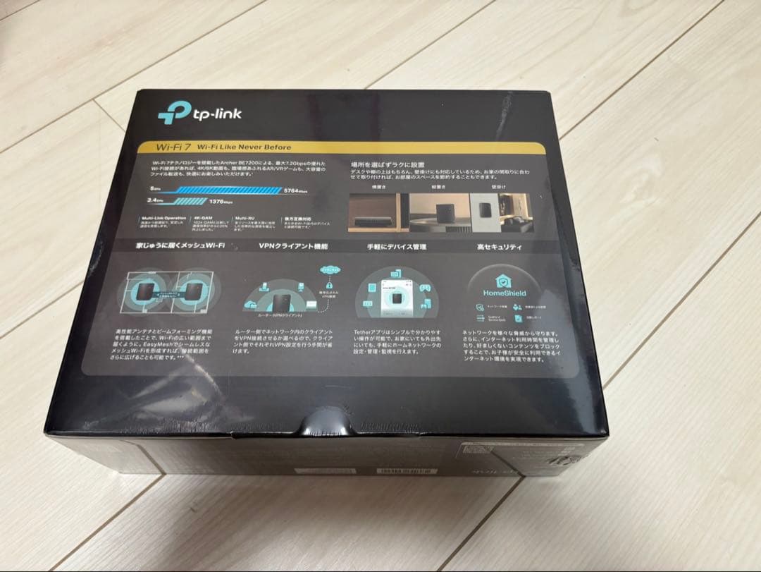 TP-Link Wi-Fi ルーター