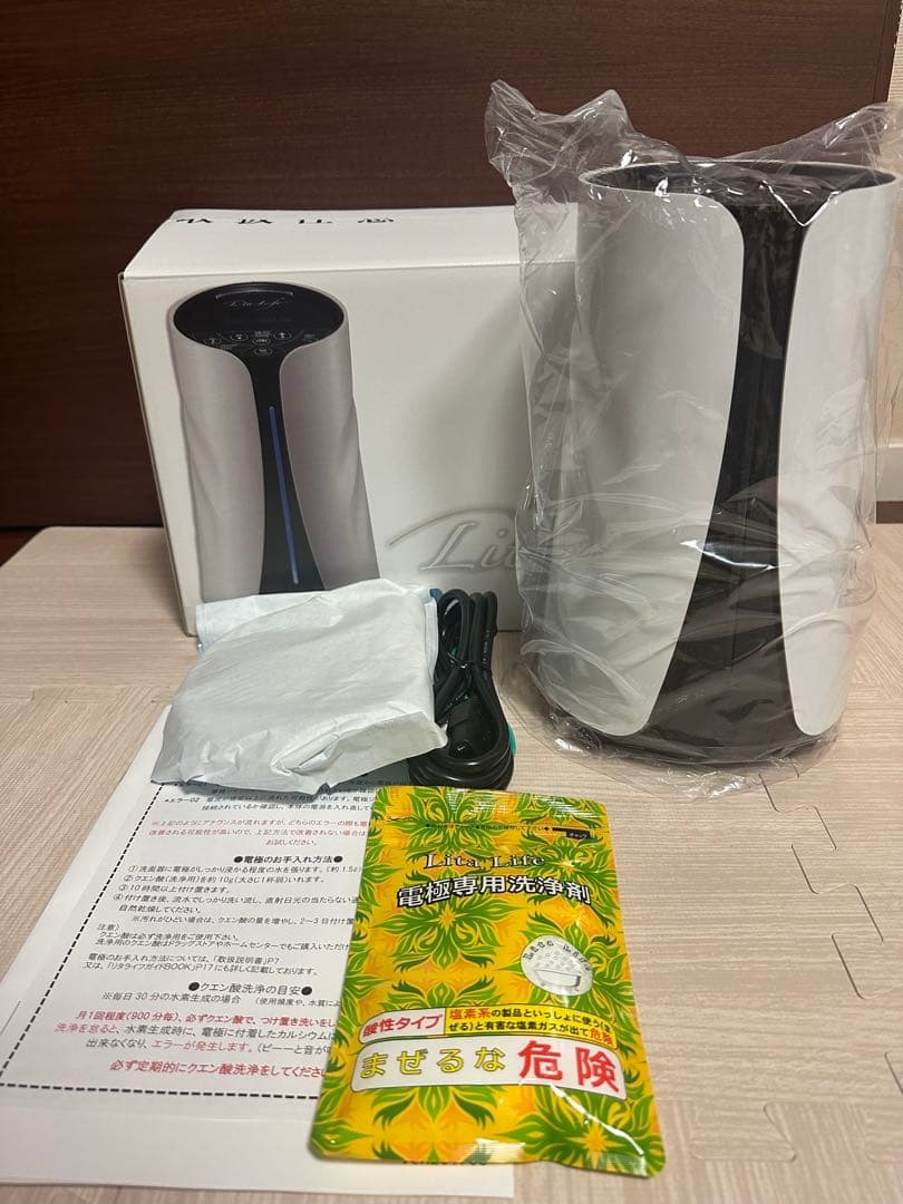 Lita Life 水素風呂