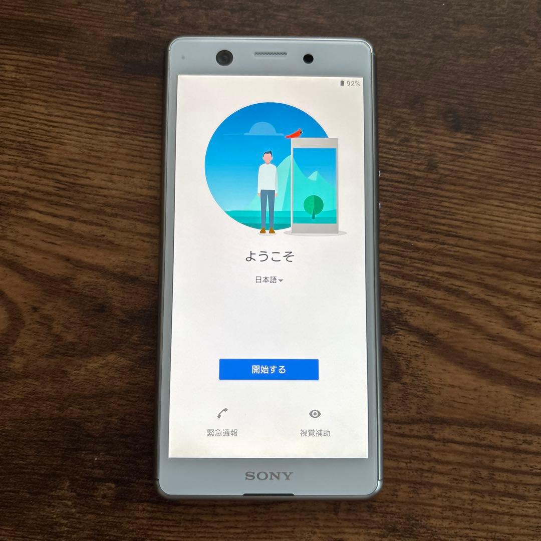 Xperia Ace 初代 美品
