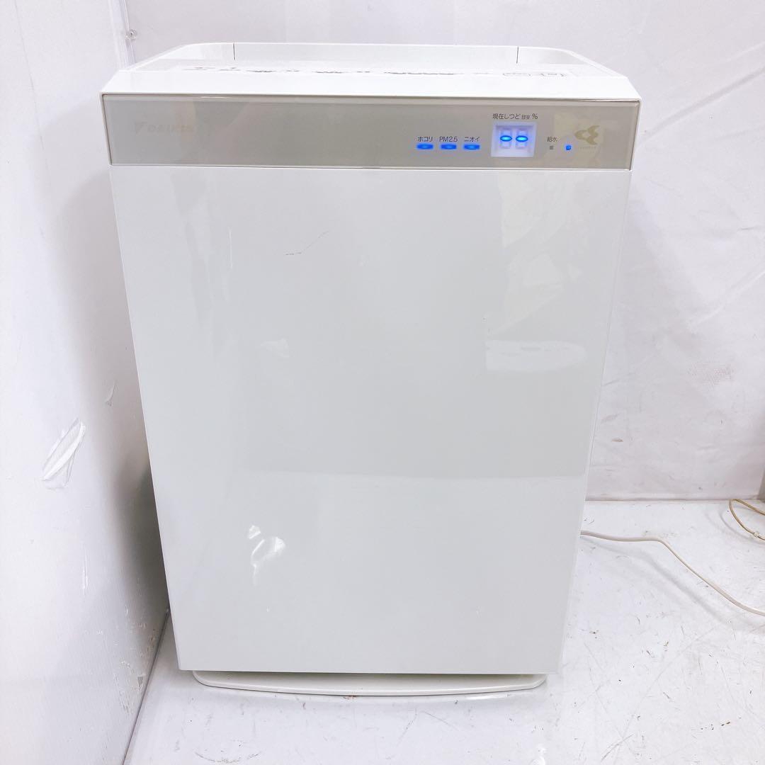 9SAM44 DAIKIN 空気清浄機 MCK70XE8 2020年製 現状品