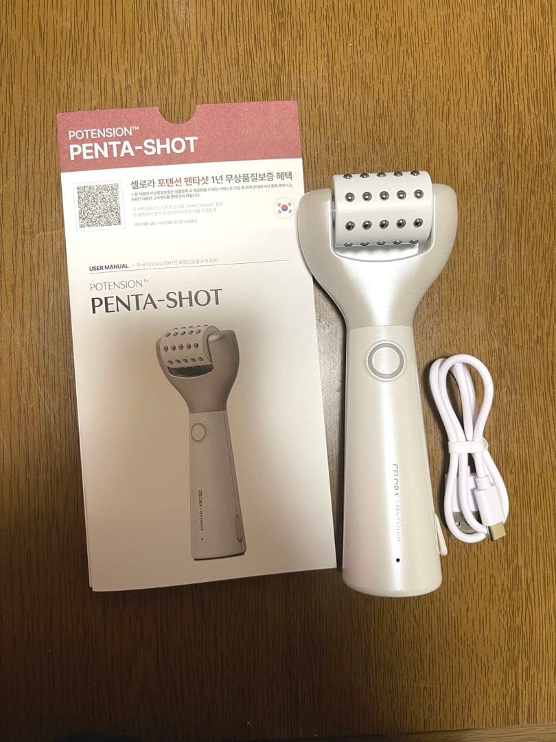 セロラバイ ペンタショット【箱無し発送】