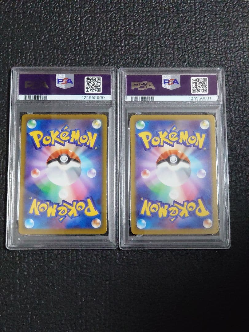 【PSA9連番】ツツジSR・SAR