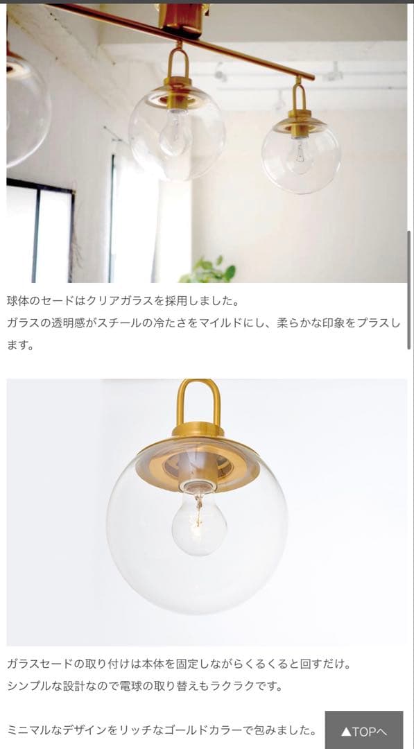 Ullica ウリカシーリングライトゴールド　間接照明　ライト