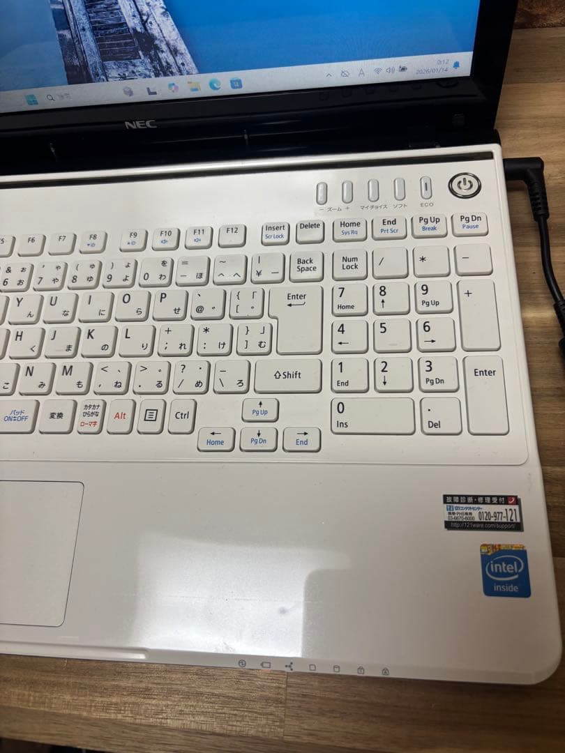 【美品】NECノートパソコン　高速SSD メモリ8GB Win11 オフィス付