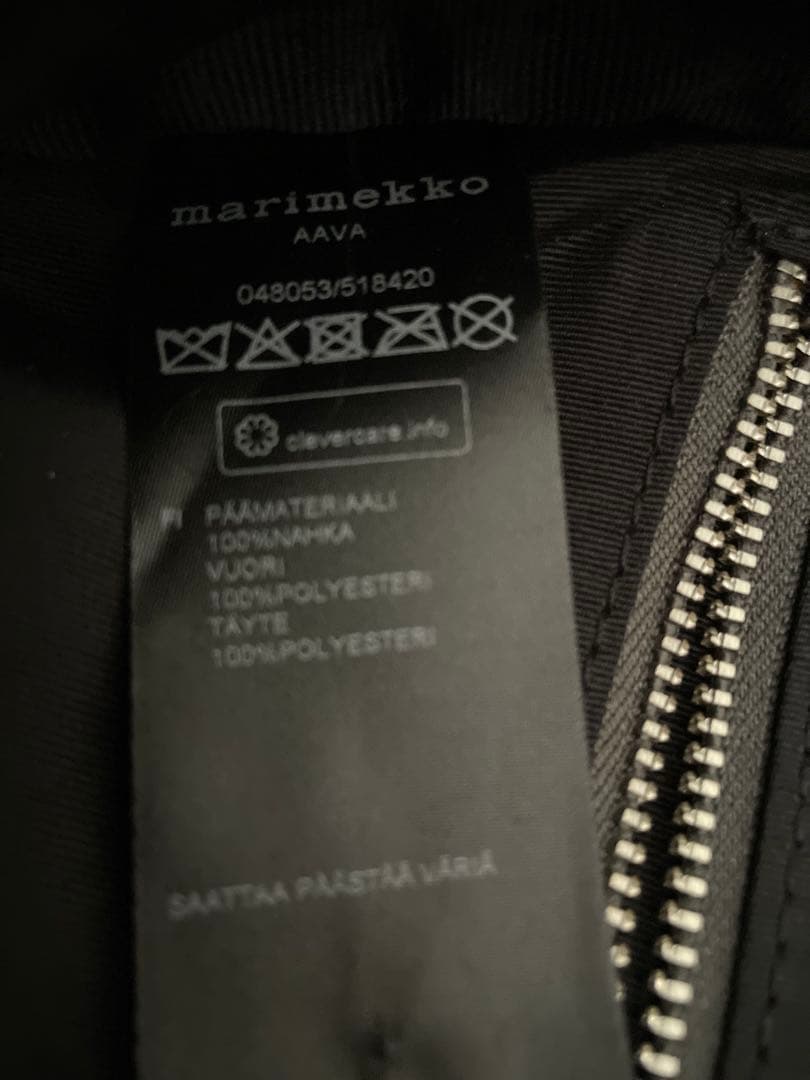 美品マリメッコ　pixie ボディバック　レザー