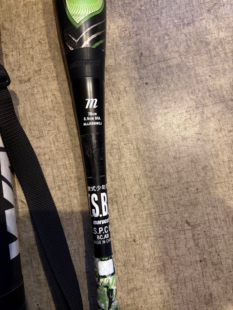 ワニクラッシャー　緑ワニ　少年用　７８センチ