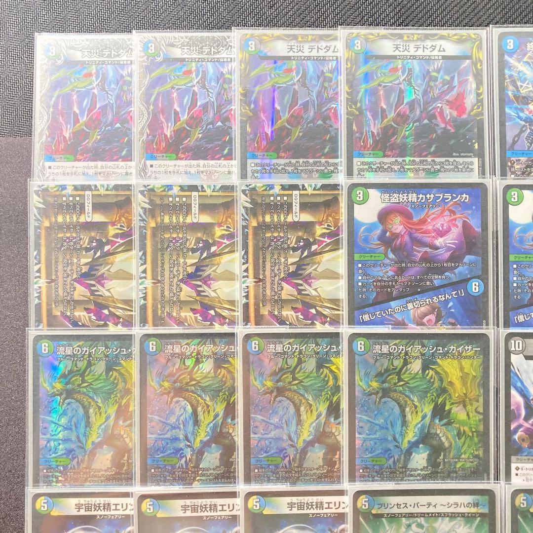 デュエマ 本格構築 【4cペテンシーフシギバース】 デッキ＆三重スリーブ