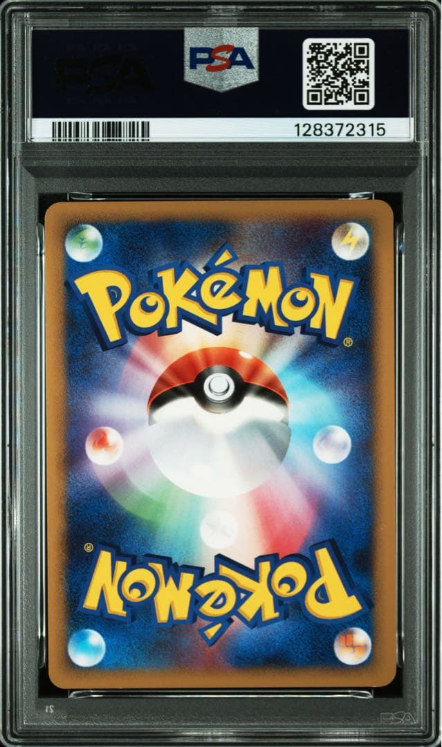 ポケモンカード　ポケカ　ダークライlv.X dp3 psa9 ダークシャドー