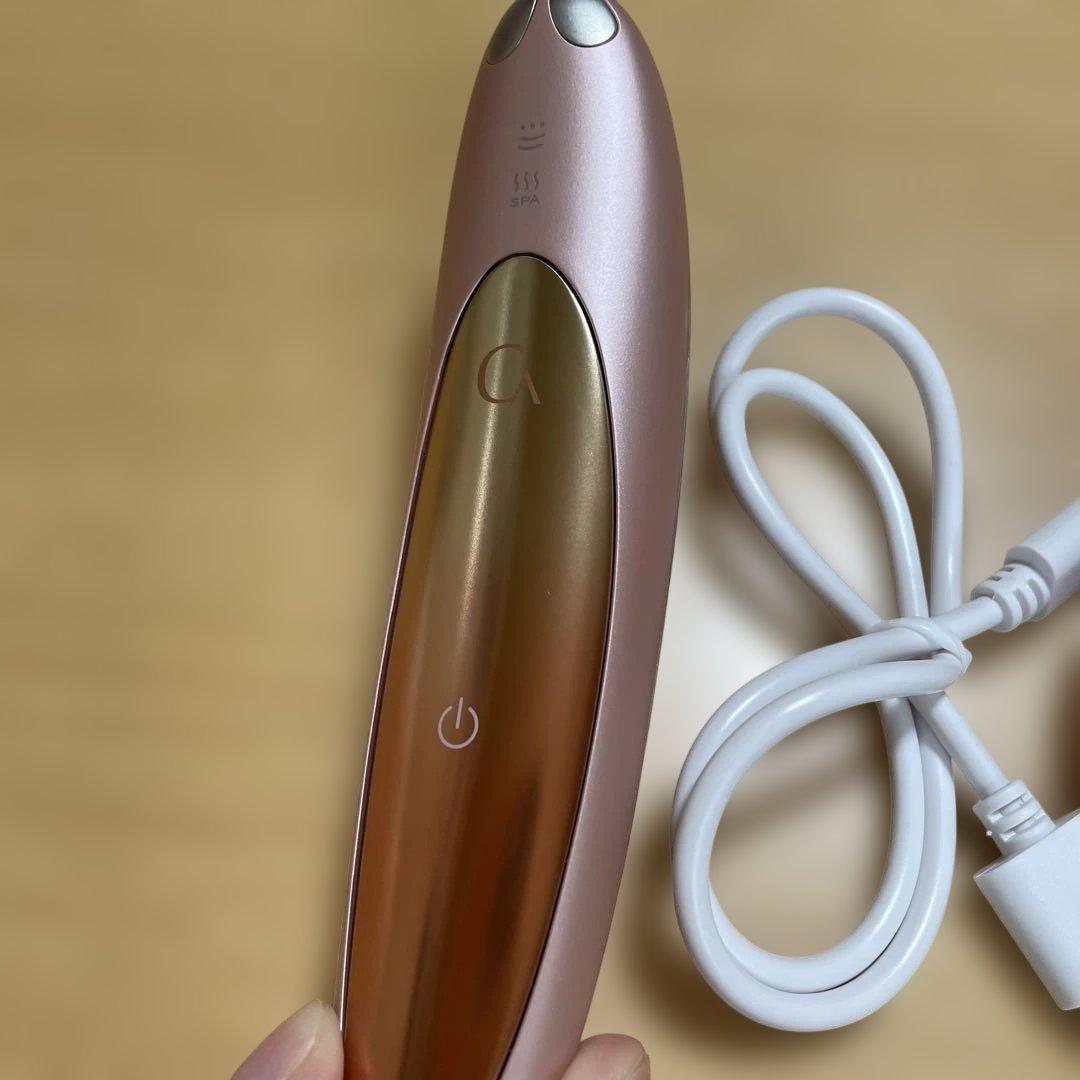 ヤーマン　クリアージュアイリフト