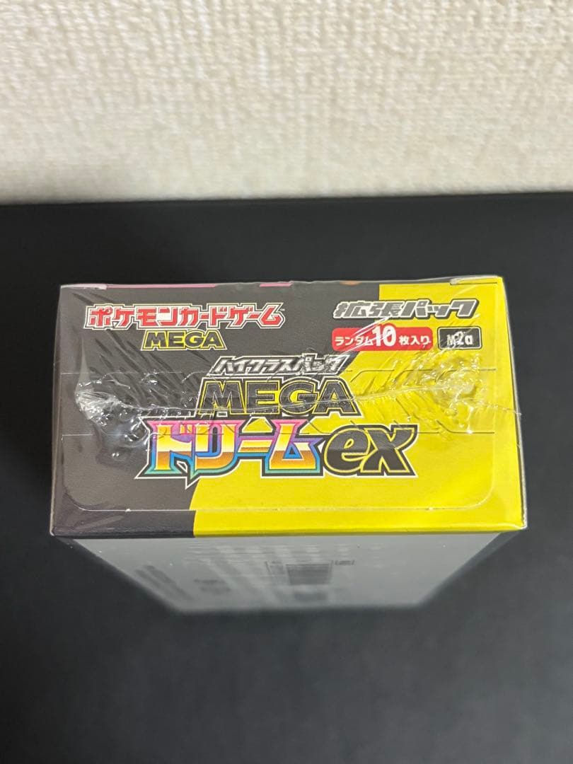 ハイクラスパック MEGAドリームexBOX メガカイリューex MURセット