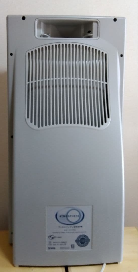 ATMOSPHERE Amway アトモスフィア 空気清浄機　★
