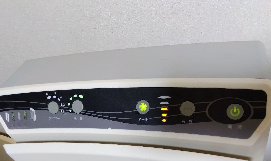 ATMOSPHERE Amway アトモスフィア 空気清浄機　★