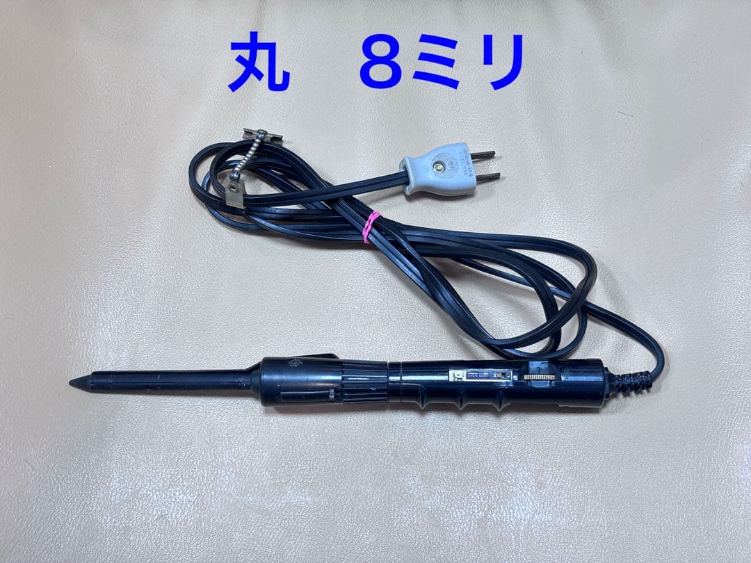 レンツ　システムアイロン　ルート　丸8ミリ