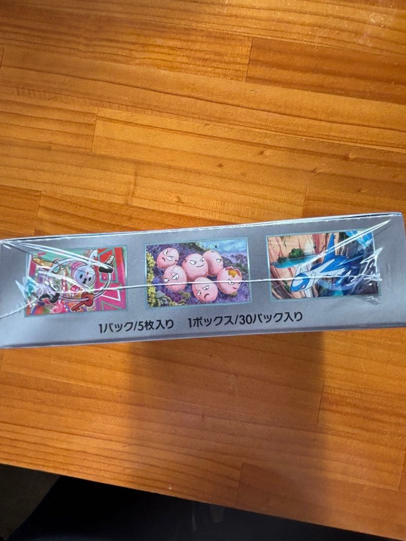 ま*ん様 楽園ドラゴーナ未開封 シュリンク付き