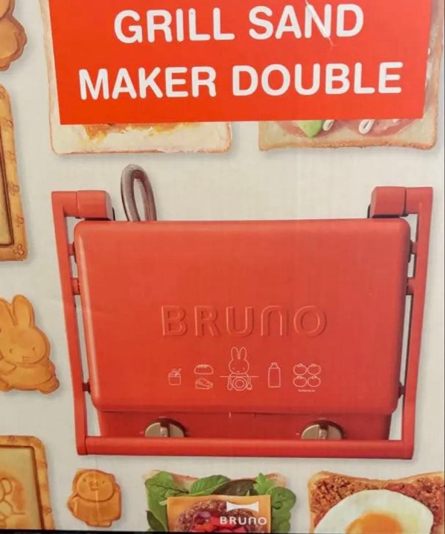 miffy GRILL SAND MAKER DOUBLE ブルーノ　ミッフィー
