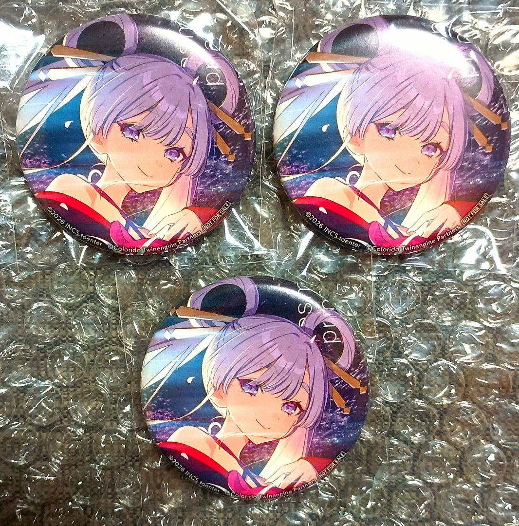 【未開封/激レア品/非売品】超かぐや姫　CD　特典　缶バッジ　ヤチヨ 3個