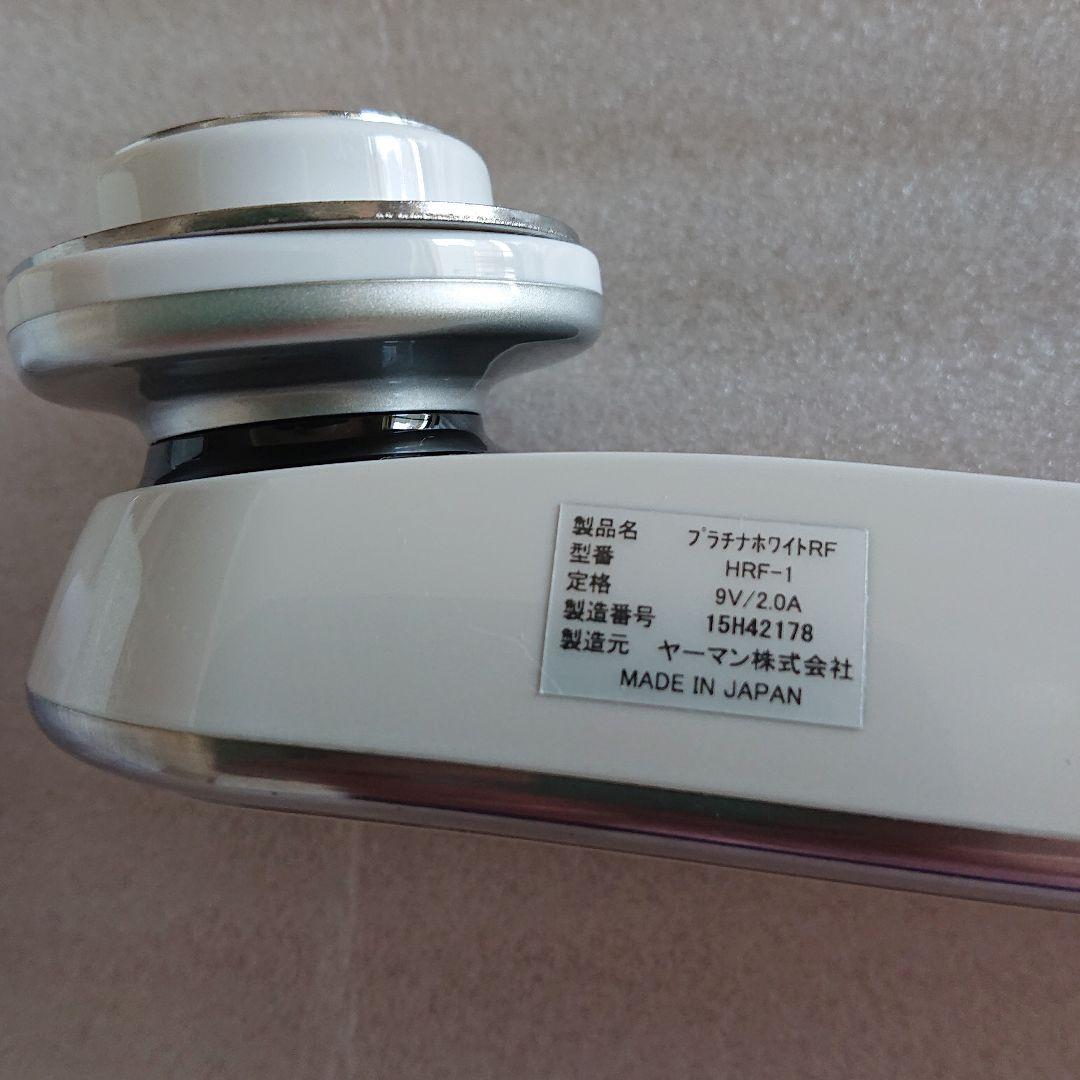 ヤーマン美顔器      YA−MAN HRF-1