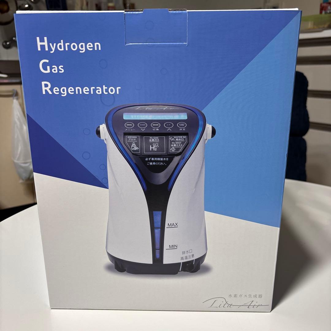水素ガス生成器 Lita Air