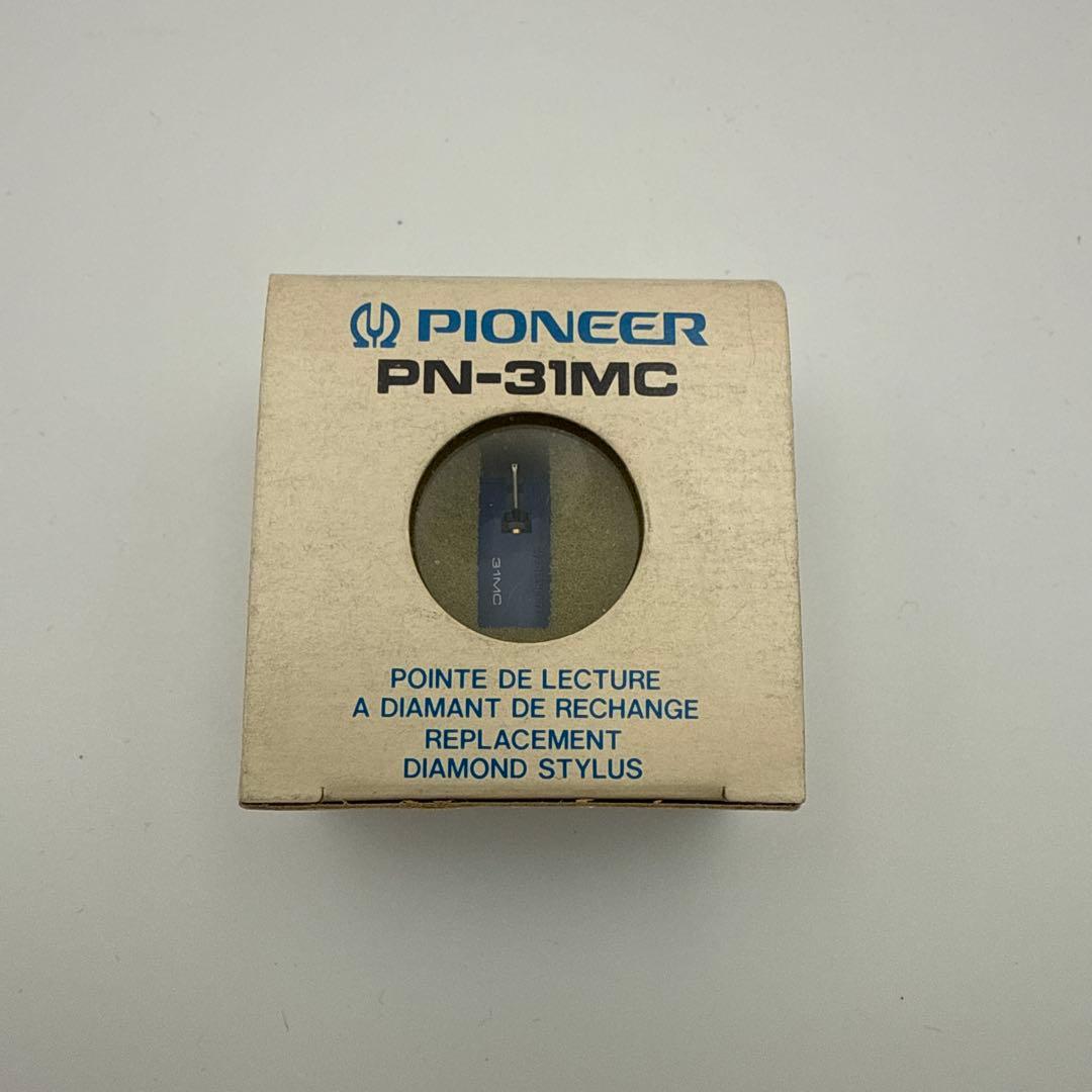 パイオニア　PN-31MC レコード針　新品未使用品　希少