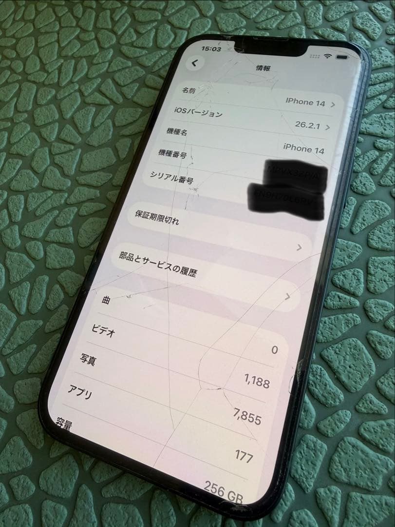 iPhone14 無印 ブルー 256GB 海外製