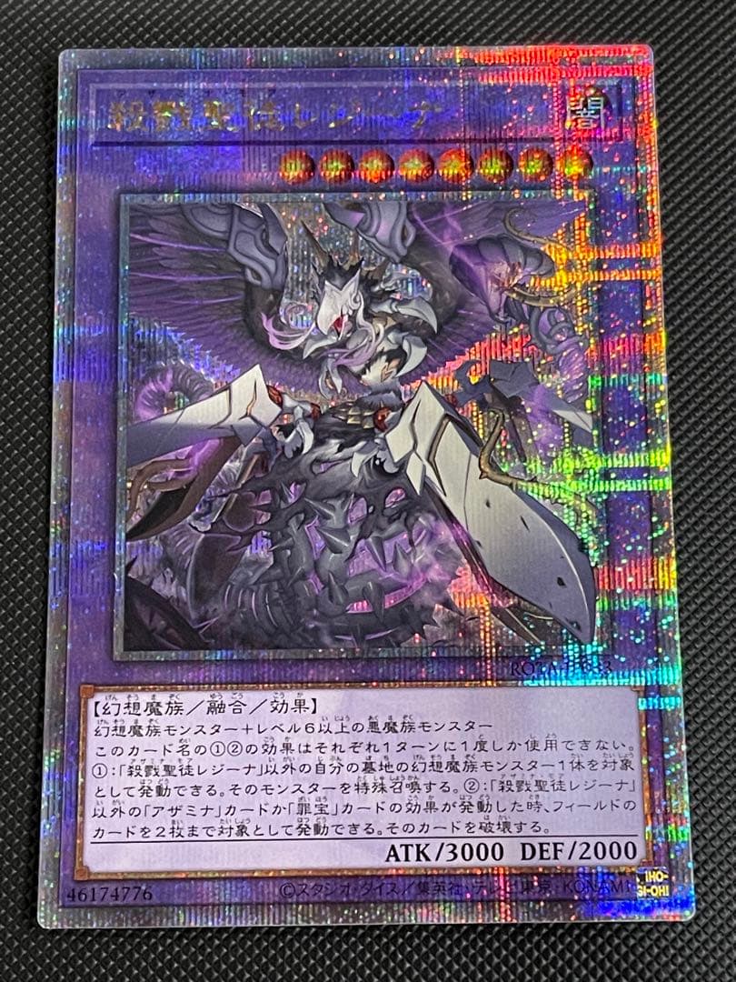 ストーリー関連25th8枚セット