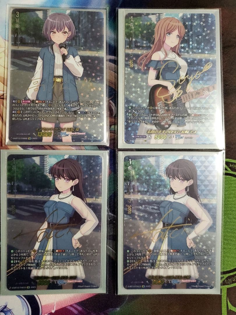 ヴァンガード MyGO!!!!! デッキ パーツ 4コン サインあり