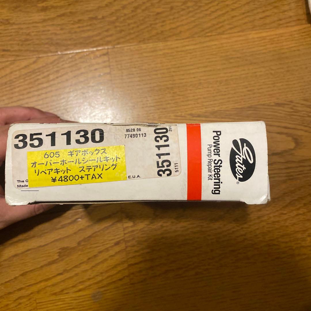 シボレー　インパラ　605ギアボックス オーバーホールキット付　ピットマンアーム