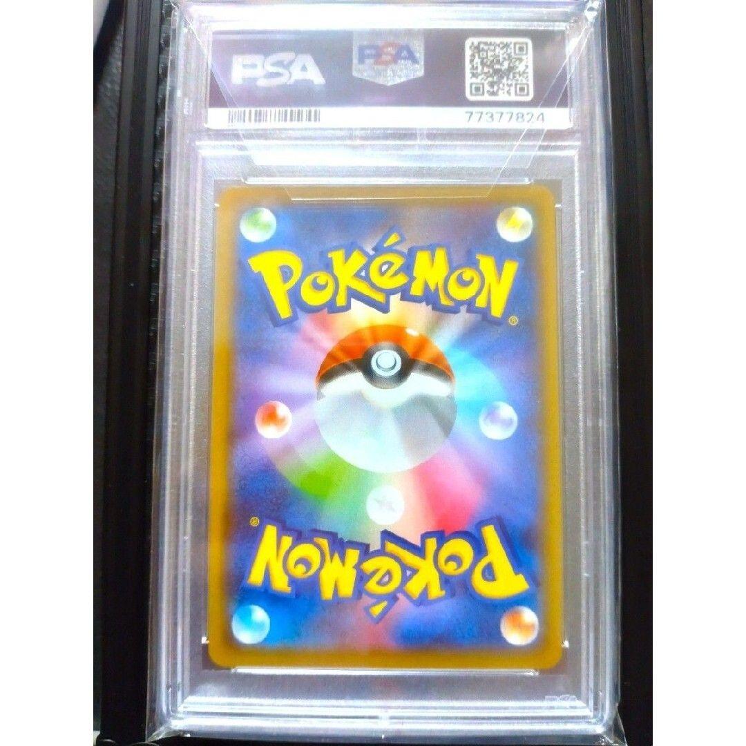 PSA10 ポッチャマ CHR sm11b 052/049 ドリームリーグ