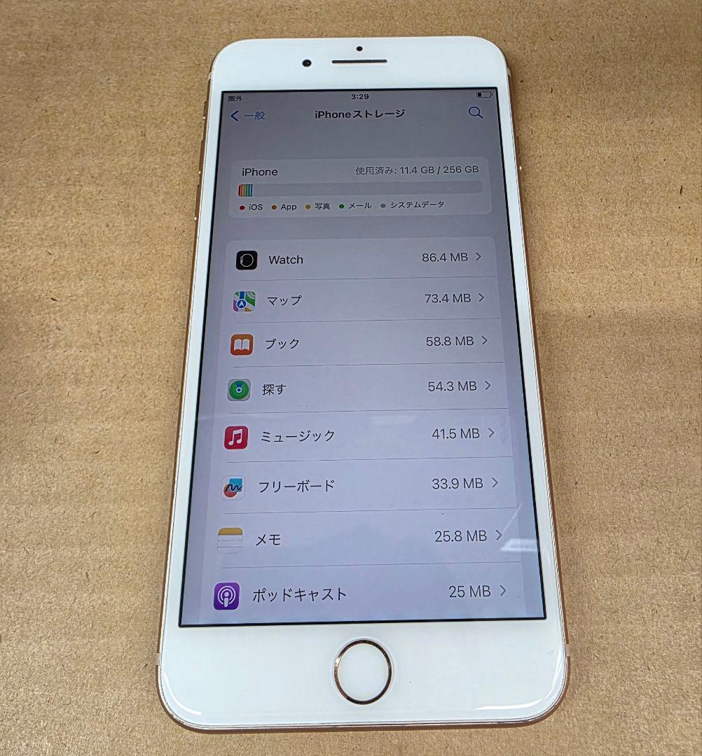 品*川様 Apple iPhone 8 Plus ゴールド 256G