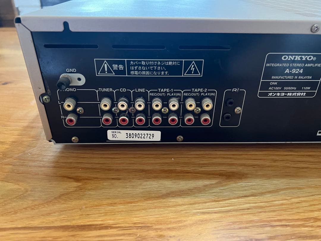 ONKYOオンキョー アンプ Integra A-924 リモコン付