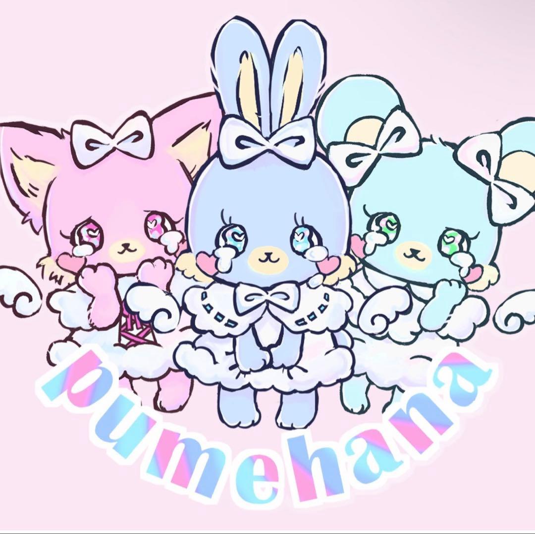 にゃかさん♡ご確認お願いいたします♡♡♡♡♡♡♡