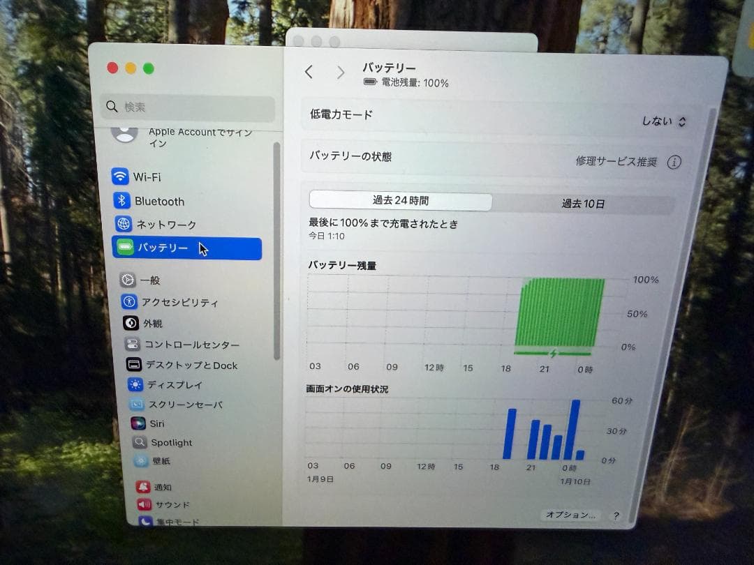 MacBook Pro 2020 マックブックプロ　85