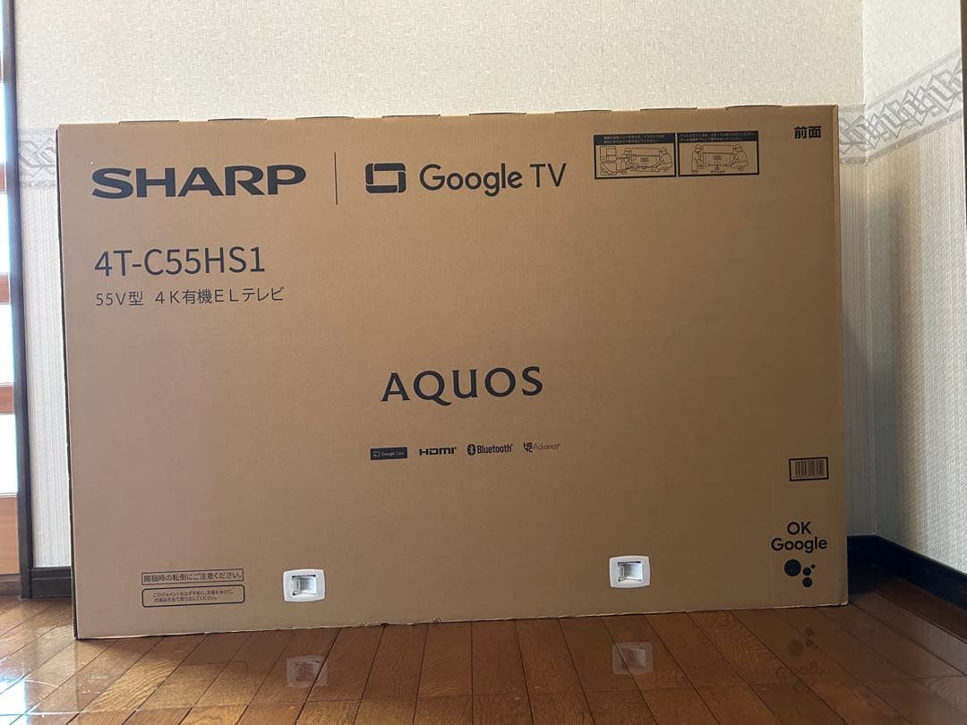 SHARP AQUOS 4k有機ELテレビ　4T-C55HS1 55インチ