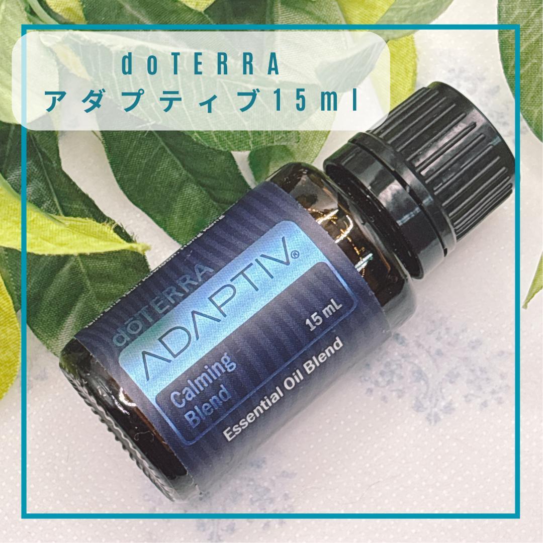 桜子【ストレス メンタルケア】ドテラ アダプティブ 15ml　他3本
