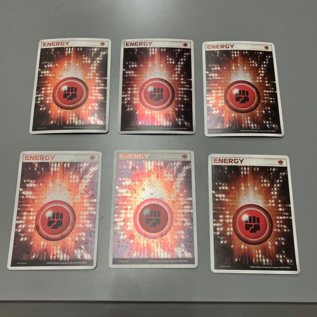 アクマグエネルギー　闘　6枚