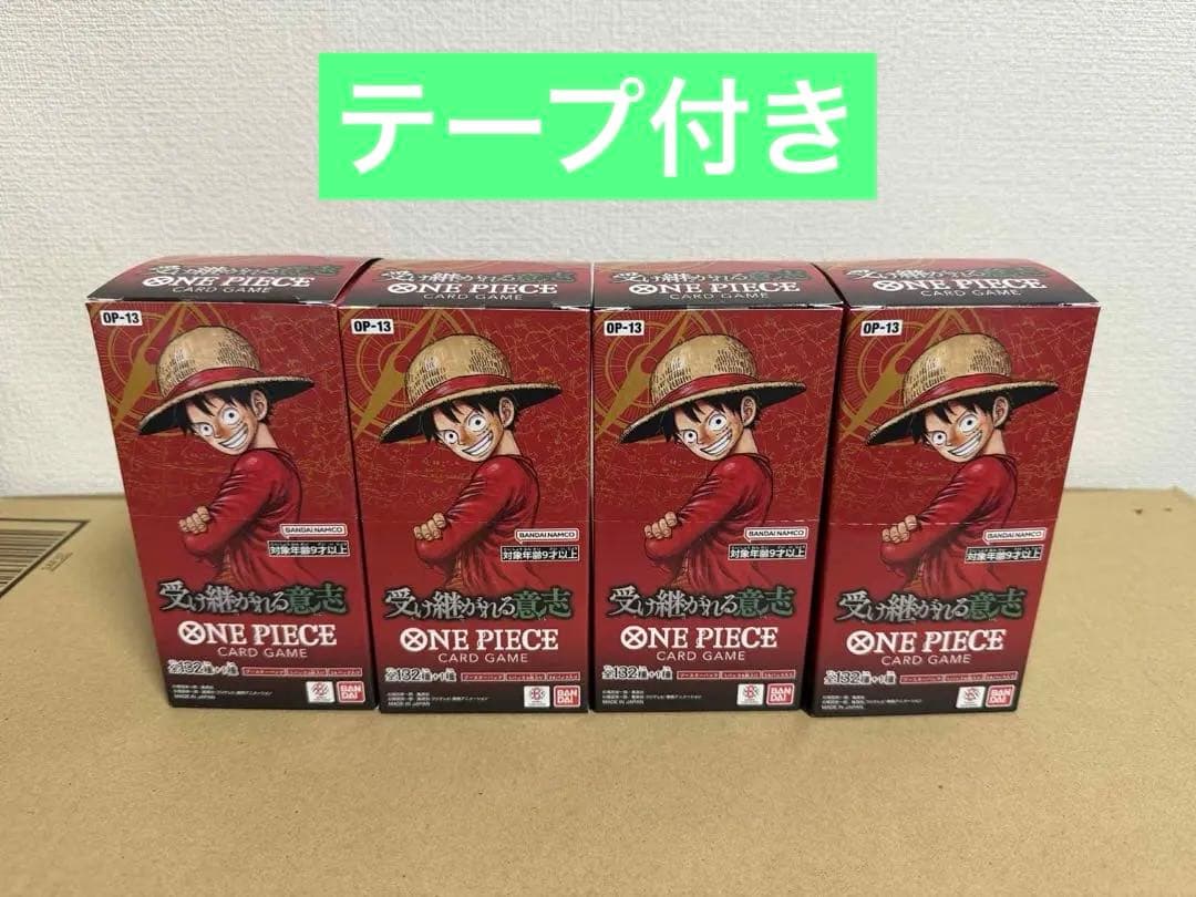 ONE PIECE カードゲーム OP-13 4個セット