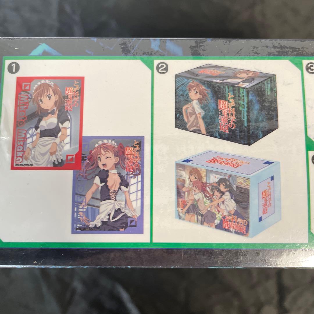 【希少品】　とある化学の超電磁砲　とある魔術の禁書目録　スペシャルサプライセット