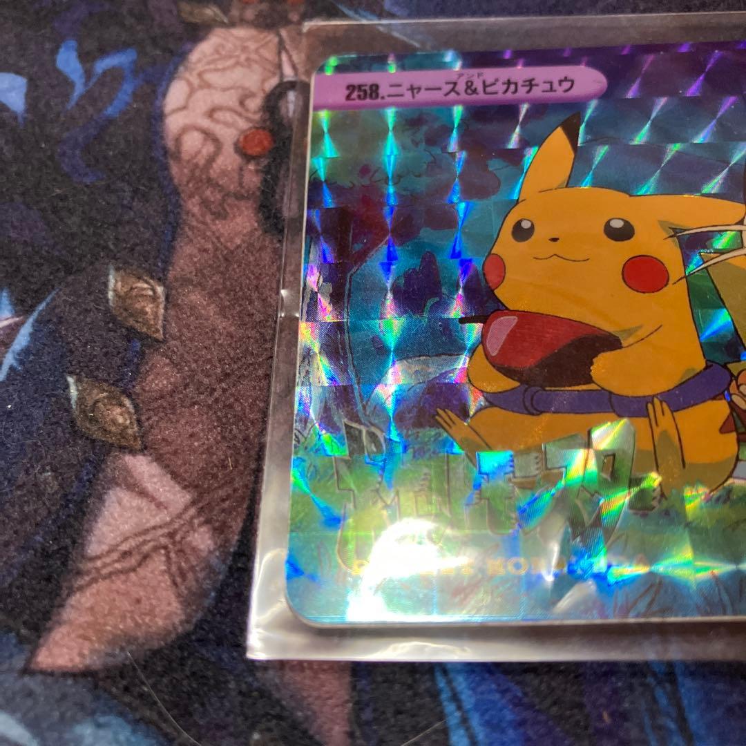 ポケットモンスター アニメコレクション 258 ニャース＆ピカチュウ